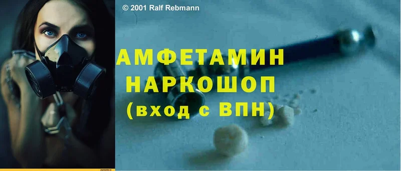 где купить наркоту  Верея  АМФЕТАМИН Premium 