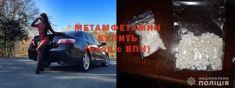 Метамфетамин витя  Верея 